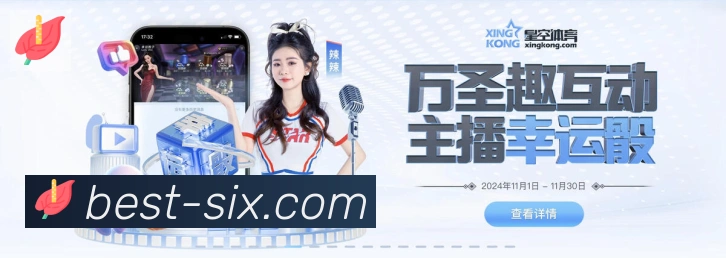 体育赛事